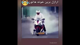 ارازل برید خونه هاتون 