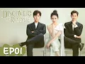 Download Lagu MULTISUB | Discovery of Romance | EP01 | Starring: Wu Qian, Qin Junjie | WeTV