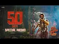 Download Lagu Pushpa 2 The Rule 50 Days Special Promo | Allu Arjun | Rashmika | Sukumar |  DSP | Fahadh Faasil