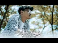 Download Lagu Armada - Aku Di Matamu (Reggae Version) Cover