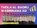 Download Lagu AL-BANJARI KRK || TOLA'AL BADRU -ABKI ALA SYAMSIL - WABINNAMA'AD || KRK