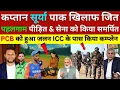 Download Lagu Shahid Afridi Crying Suryakumar dedicates India's win vs Pakistan to Pahalgam victims, Asia Cup 2025