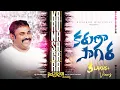 Download Lagu Karunasaagara ॥ కరుణాసాగర ॥ Hosanna Ministries 2024 New Album Song-3 Pas.ABRAHAM Anna
