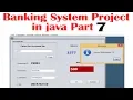 Complete Bank Management System Project in Java with Source Code Java Projects part 7