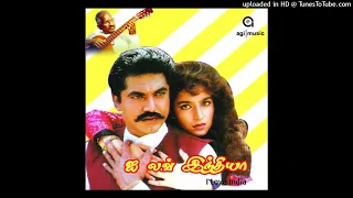 kurukku pathaiyila i love india ilayaraja hi res audio