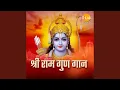 Download Lagu Hum Katha Sunate Ram Sakal Gun Dhaam Ki