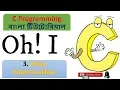 C Programming Bangla Tutorial-3 Using PowerFunction
