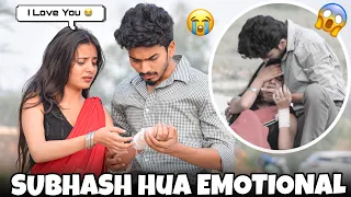 Hand Cut Prank 🥹😱|| सोचा नहीं था ये करेगी प्यार में 😭|| Classy Subhash Yard