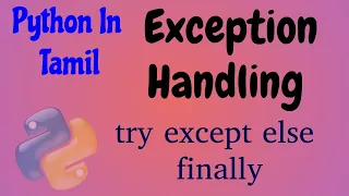 Python in Tamil - Exception Handling in Tamil