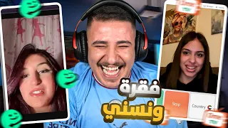 أومي تي في ضحك بلا حدود 