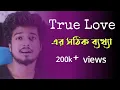 Download Lagu True Love ? | \