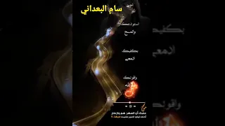 دنيا مالها صاحب دندنها