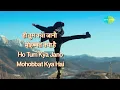 Tum Kya Jano Lyrical | तुम क्या जानो | Rishi Kapoor & Kajal Kiran | R D Burman Musical Hit Songs