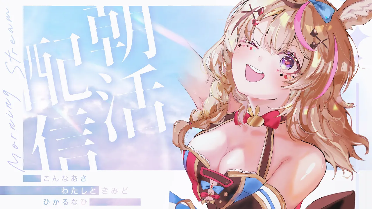 【OHAPOL】#5 金曜日の朝だ！！！！！！！！！！！！のりきれ！！！【尾丸ポルカ/ホロライブ】