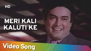 meri kali kaluti ke nakhre bade apne rang hazaar 1975 song sanjeev kumar kishore kumar