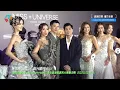 【What if my daughter enters a beauty pageant when she grows up?】 Carlos Chan: Don’t even mention ...