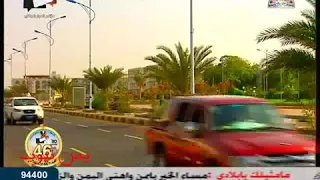 اوبريت حماسي ارواحنا دماؤنا نفديك يايمن دندنها