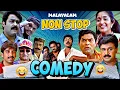 Superhit Comedy Scenes Mashup Top Comedy Movie Comedy Scenes Mix