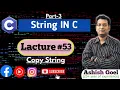 C - 53 Copy String in C Part-3