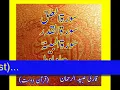 Download Lagu Quran Surah Al-Alaq,Qadr,Bayyina,Zalzala,Qari Obaidur Rehman