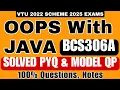 OOPS with JAVA VTU SOLVED PYQ MODEL QP MOST IMPORTANT QUESTIONS PYQ NOTES 3RD SEM 2022 sch 2025
