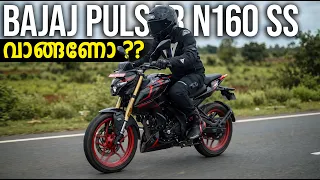 Bajaj Pulsar N160 SS 4V Detailed Malayalam Review