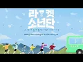 Download Lagu • Vietsub • To find my self 🎶 danwoo lim •《Racket boys OST》