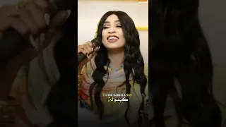 مروة الدولية ناس الدنيا ما من مستواي 
