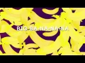 Download Lagu Havana Brown - Big Banana ft. R3HAB \u0026 PROPHET (Official Lyric Video)