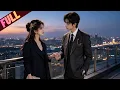 ENG SUB He Said Trust Me and Walked Away She Trusted No One and Won Everything