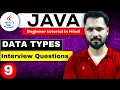 Java tutorial in Hindi for beginners what are Data types in detail java data type in hindi