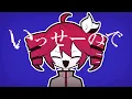 【full版】混沌ブギ / 重音テトSV【SynthVカバー】(Konton Boogie)