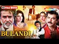 Download Lagu Bulandi - Full Blockbuster Action Movie! | Anil Kapoor | Rajinikanth | Rekha | Raveena Tandon