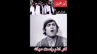 گفتنی های صمد آقا بازی گر فیلم های قدیمی ایران در باره طالبان 