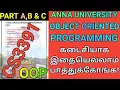 Engineering 2nd Year Object Oriented Programming Last Minutes Questions Anna University CS3391 OOP
