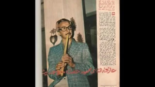 موسيقي برنامج العلم والايمان صوت حزين لعزف الناي 