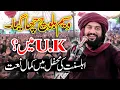 Zakir Waseem Abbas Baloch | Nieuwe Majlis 2025 | Mehfil en Milad en Mustafa صلى الله عليه وسلم | ...