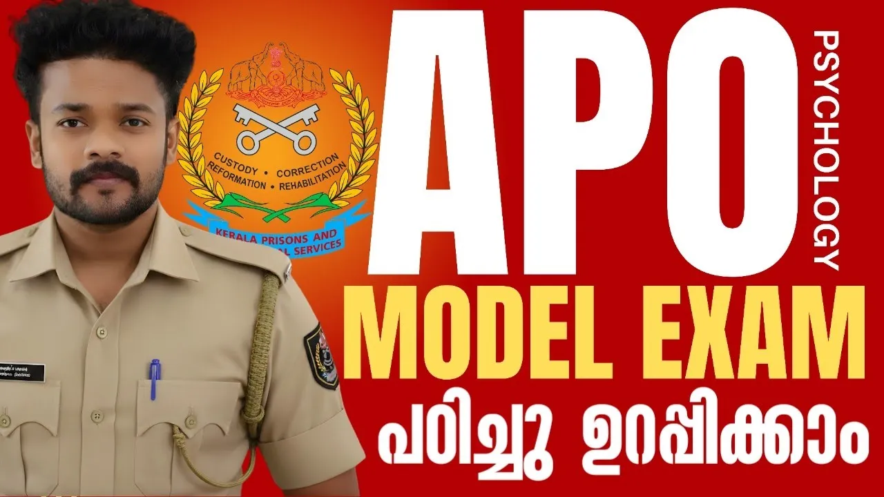 ASSISTANT PRISON OFFICER | PSYCHOLOGY 50 MARKS SPECIAL TOPICS QUESTIONS | KNOWLEDGE FACTORY PSC
