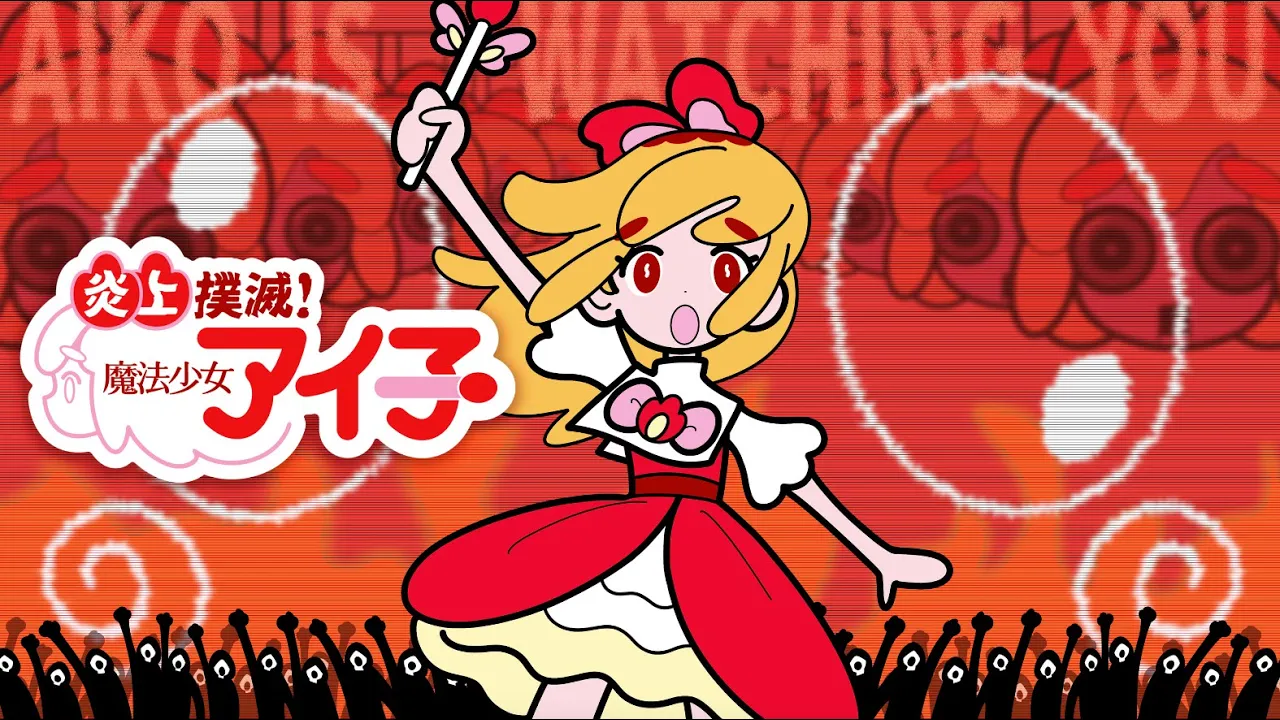 Play video