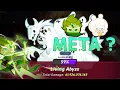 NEW ABYSS META 41 5 Billion Damage with Wind Archer Cookie