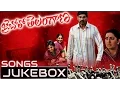 Download Lagu Jai Bholo Telangana Movie Songs Jukebox || Jagapathi Babu, Smriti Irani