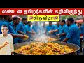 Valvai Kodai vizha 2025 London Tamil Festival