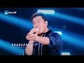 【Stage】Yang Kun & Zhuang Xinyan "Wei Ai Chi Kuang" #TheTreasuredVoiceS7