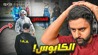 بداية الفرقة الجديدة IAA🔥😨!