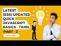 Latest Javascript ES6 Variables Functions In-Depth Explanation Tamil 2022 UPDATED - Part 2