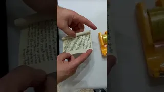 איך מגלגלים מזוזה 