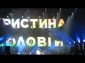 Христина Соловій -  Несе Галя воду