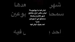 اللهم ان كان سحرا فابطله اكسبلور موفكرتي جيش النسور شلتنا دويتو اكسبلور موفكرتي Rocketleague 