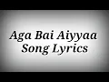 Download Lagu LYRICS Aga Bai Aiyyaa Song - Rani Mukerji | Ak786 Presents