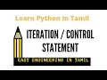 Learn Python in tamil Iteration or Control Statements while for loop break continue pass